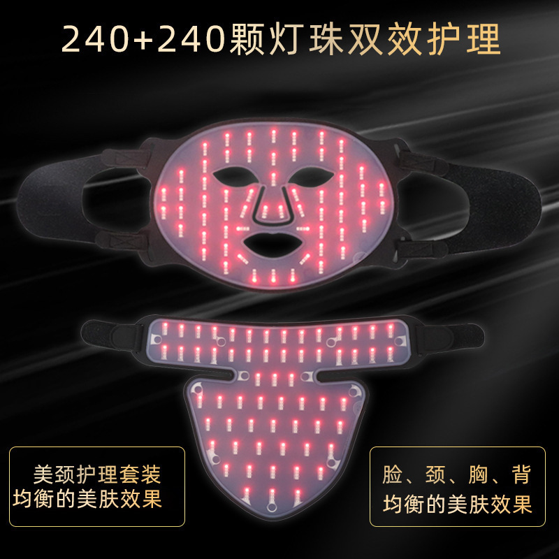 シリコンマスククロスボーダーランプ 4 色分光計赤と青の光ネック美容器具 LED カラー光美容ネックマスク|undefined