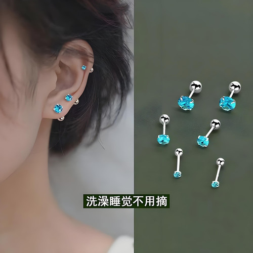 Blue Zircon Earrings with 925 Silver, Light Luxury, High-End, Colorful, Everyday Match, Instagram Pink, Sparkling Diamond, Flashy, Spiral Inside