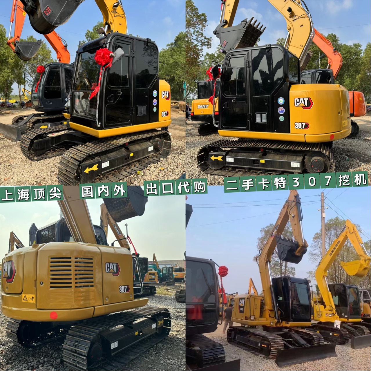 Exportación perenne de segunda mano Carter 320D Excavadora línea especial de comercio exterior