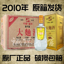 2009年施可富大曲酒52度750毫升浓香白酒陈年老酒泸州大曲酒包邮