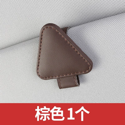 Car Glasses Holder Car Sun Car Glasses Clip/Bill Clip - mocha-brown-no-standard