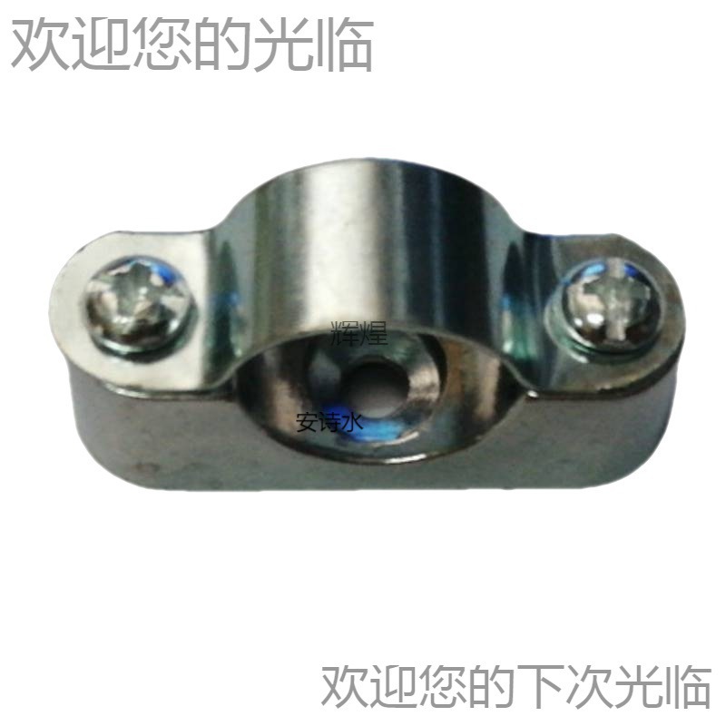 ，管卡不锈钢20铝合金离墙码/离墙马/元宝卡/骑马卡/KBG线管管卡