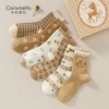 Milk Coffee 1