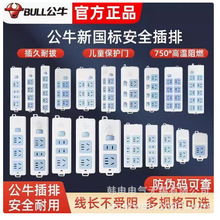 ���ݹ��� GN-A03  GN-413K   ԭ�S��ţ �o�����Ų����往��