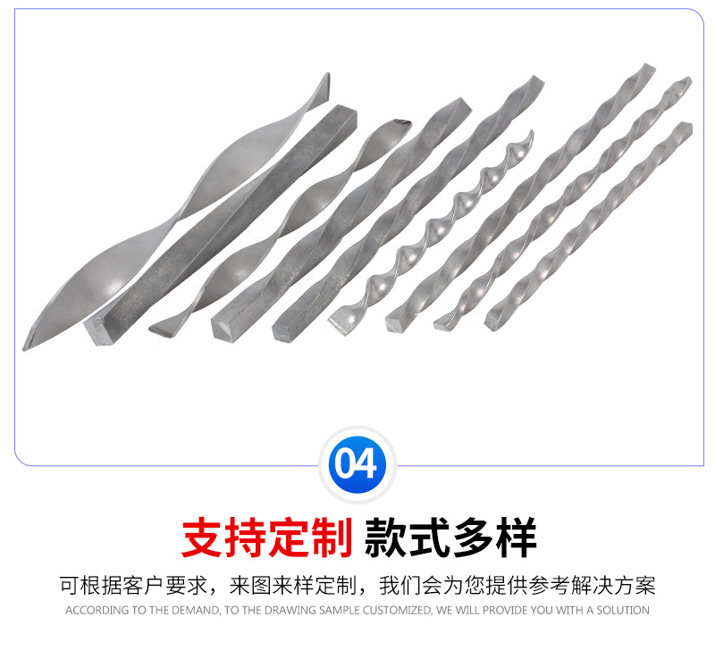 9-不锈钢麻花钢_12.png