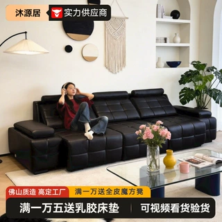 电动功能劳伦斯真皮沙发