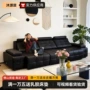 功能电动真皮沙发