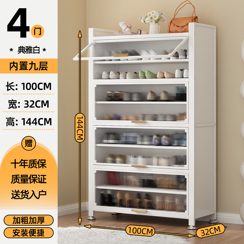 진주 흰색 길이 1000 너비 320 높이 1440-9 층 4 문