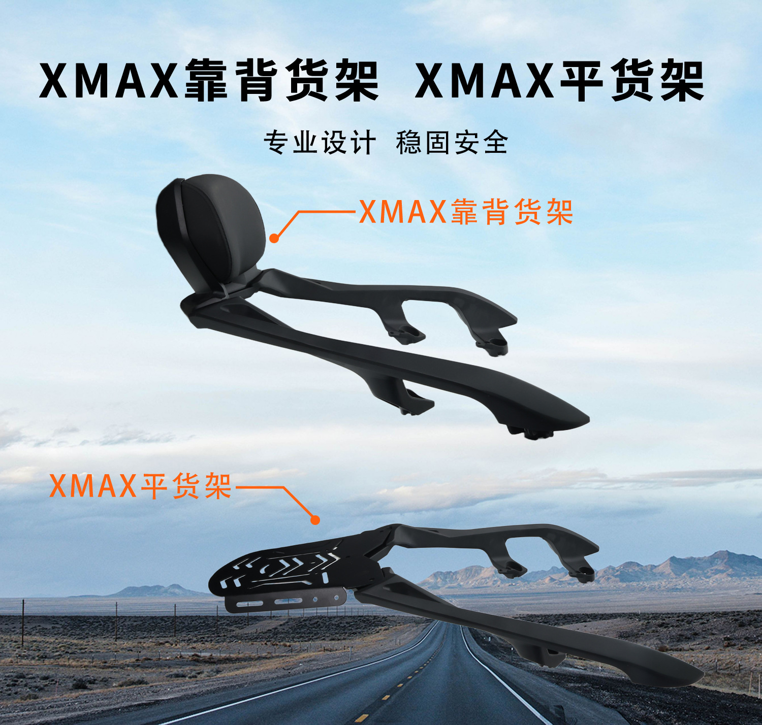 Suitable for 25 Models of Yamaha Xmax300 Motorcycles, Aluminum Alloy Rear Rack, Tail Box Bracket, Backrest Modification Parts