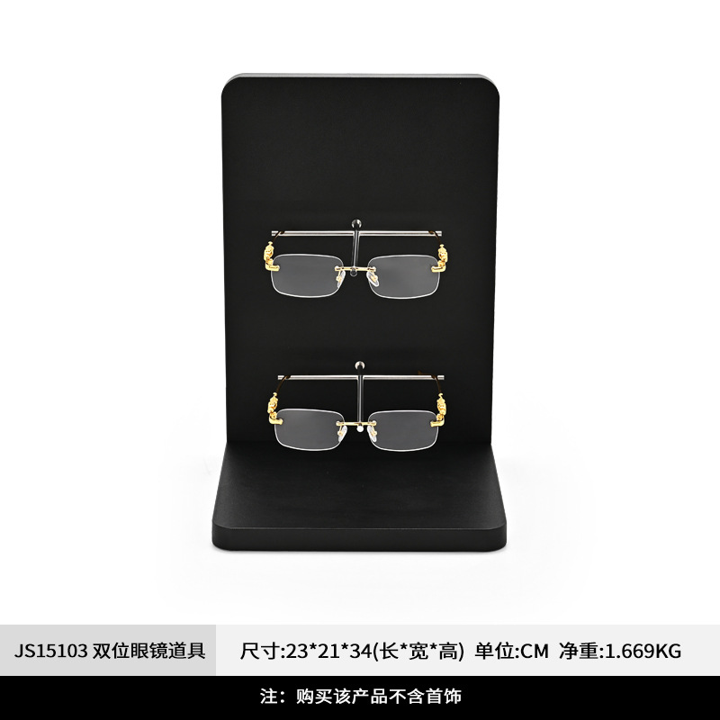 더블 안경 소품(PU 블랙)-JS15103