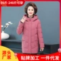 中年中长款加厚秋冬羽绒服