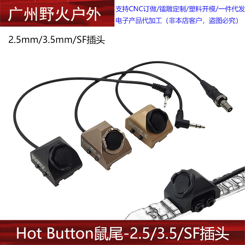 [Colección de soporte de linterna de la ONU] Unity Fusion frente máquina de metal con el objetivo de extensión de la base de cola del ratón soporte lateral