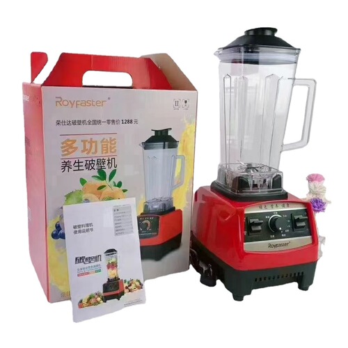 Factory direct sales wall breaking machine multi-function cooking machine minced meat and soy milk opportunity sales event business gift internet celebrity model