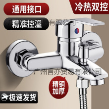 ��ԡ��ˮ�y����ϴ�����b�lԡ��ԡ�ן�ˮ������һ��ᇊ�^ˮ���^