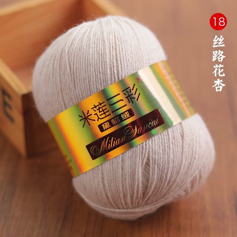 18 실크 로드 플라워 살구