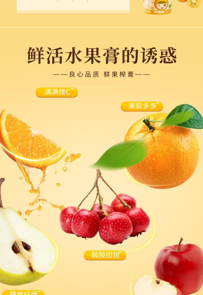 Loquat Pear Herbal Paste Gao Zi 210g Ready-to-Eat Concentrated Syrup with Modern Extraction quality and texture