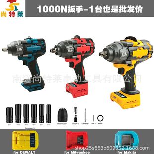 Cross-border Amazon Explosions 21V Lithium Battery 1000 Nm Electric Wrench High Power Dewei Makita Meiwoqi Foot