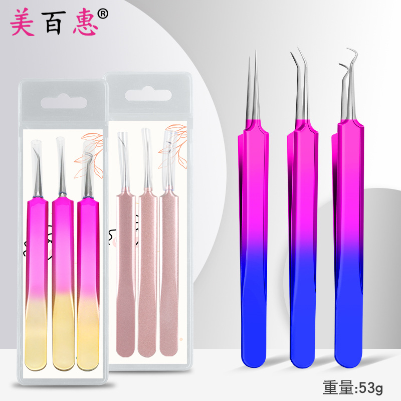 鏡光粉刺夾痘痘黑頭細胞夾 炫彩彩鈦噴金屬漆橡塑包裝美容工具