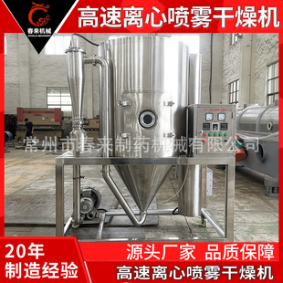 �����ᷬ�ѷ��x�ć��F����C���ׇ��F����C ��֭����ȡҺ��əC