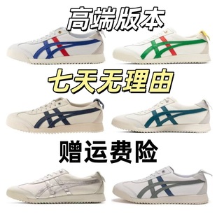 ���ֵMEXICO66EXͨ�ھӼҹ��һ�����ٴ�TIGE�Ӻ�����eţƤЬ