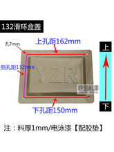 起重冶金電機轉子接線盒滑環端蓋160L倉碳刷架觀察蓋無錫新大力