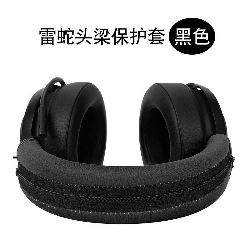 Razer Nari ヘッドセット用スポンジカバー、THX ヘッドセットカバー、耳当て、北海巨妖、可愛い猫版レザーカバー|undefined