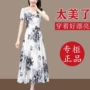 v领修身印花夏款连衣裙