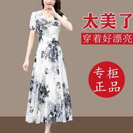 雪纺连衣裙女气质短袖夏款2023新款系带修身收腰印花V领夏裙显瘦