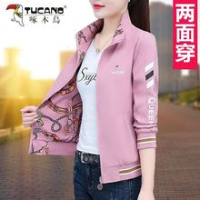 啄木鸟双面穿夹克短外套女2025春秋款休闲韩版百搭立领棒球服上衣