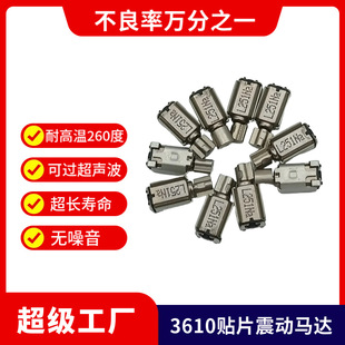 3610�͸ߜ�260���NƬ늙C �����R�_ ΢��늙C ���^�������L����