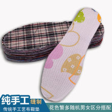 包邮加厚手工纯布鞋垫男女吸汗透气除臭可裁剪千层布老粗布