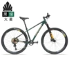 Dark green