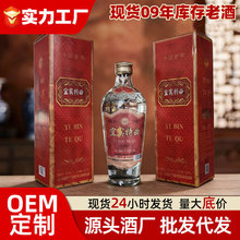 宜宾特曲52度浓香型白酒纯粮食酒整箱6瓶口粮酒陈年库存老酒批发