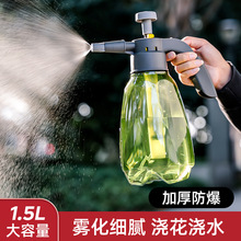 喷壶消毒气压式专用喷水壶高压浇水浇花家用塑料洒水壶小型喷雾器