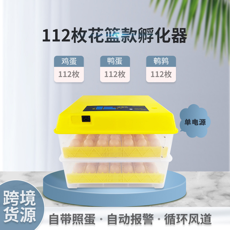 Suministro transfronterizo pequeño hogar incubadora automática inteligente pollo pato ganso codorniz incubadora de huevos