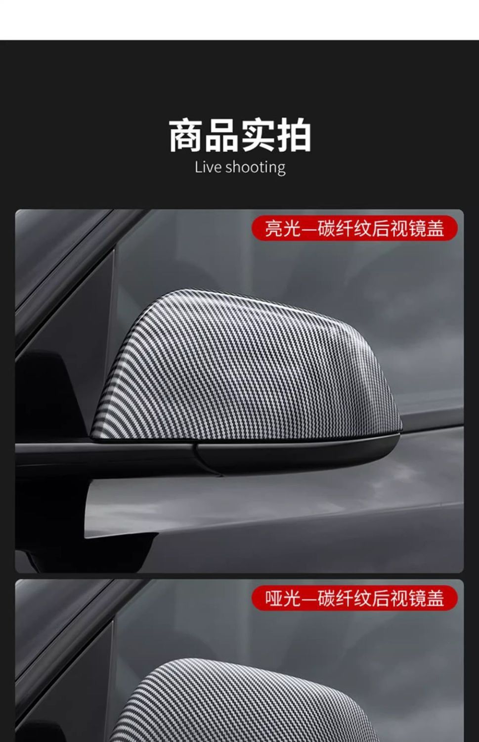 Suitable for 24 Tesla Model3 Modified Parts Rearview Mirror Cover Reflector Protection Reversing Mirror Cover Decoration