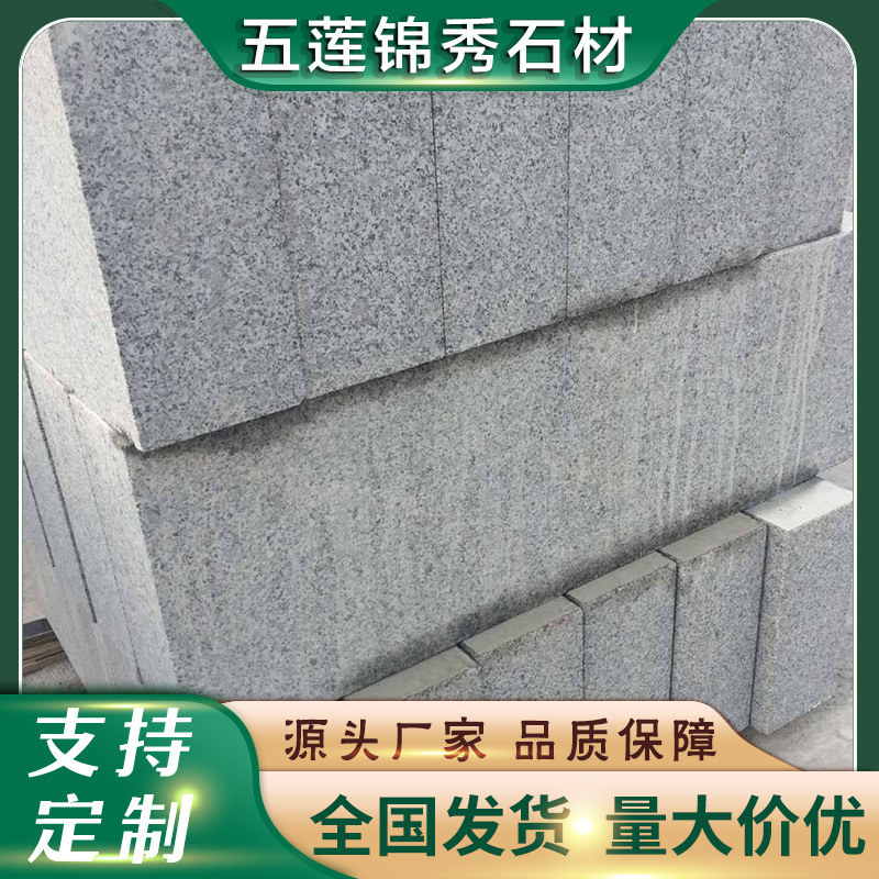 花岗岩路沿石芝麻灰路边石市政道路工程路平石道路侧石灰麻路缘石