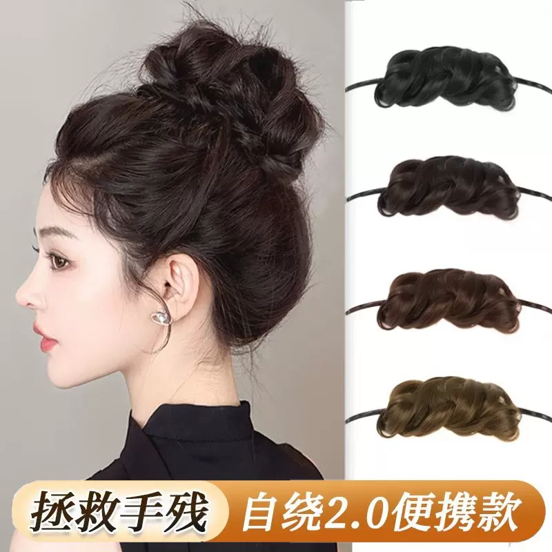 【自绕2.0】丸子头假发自然增发量盘发神器仿真千金花苞发圈蓬松