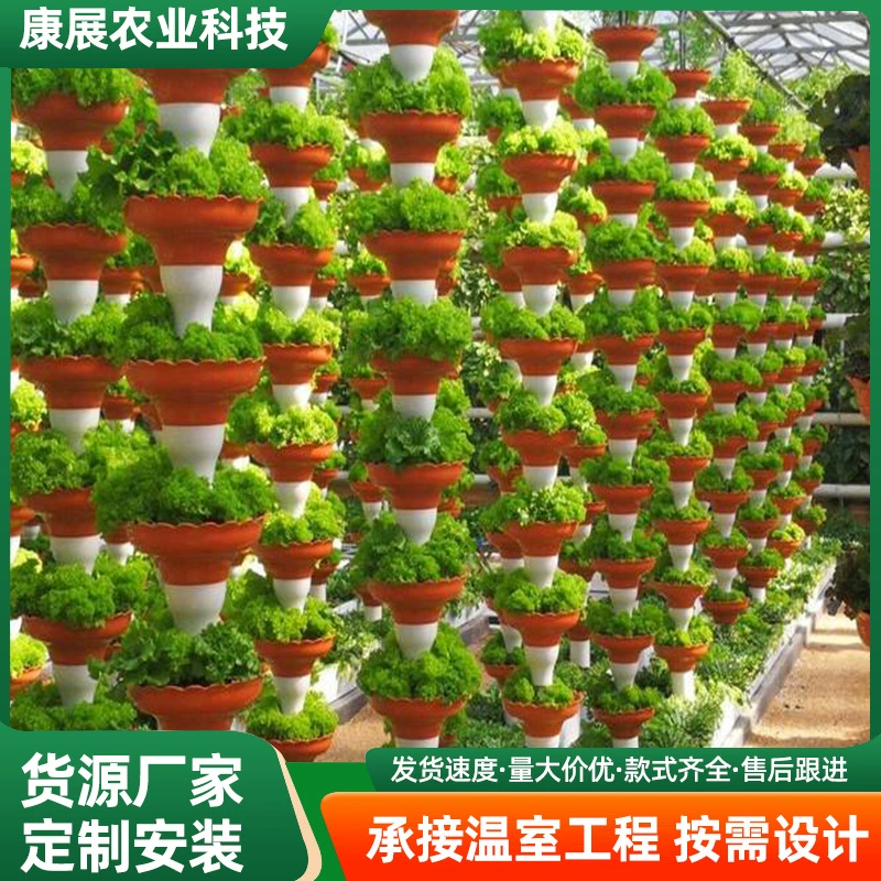 Оптовая продажа: многоярусные трехмерные установки для выращивания овощей и клубники, грядки для теплиц, трехмерное оборудование для беспочвенного выращивания