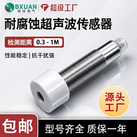 接近开关;光电开关;行程开关