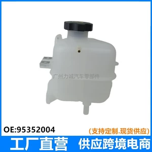 95352004 Auto parts suitable for General Motors auxiliary water tank expansion reservoir cross-border supply 95992466