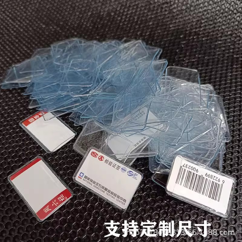 多功能塑料标签
