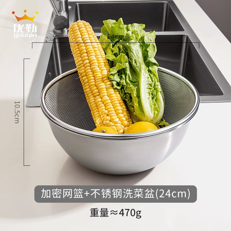 싱크대 + 배수바구니 24cm (≖ᴗ≖)✧