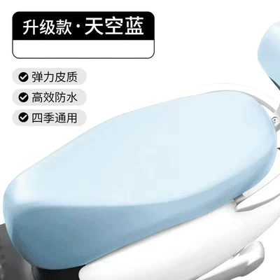 Waterproof Elastic Seat Cover for – Seat cushion, seat cover - battery-car-seat-cushion-leather-cover-blue-1-piece-5082cm