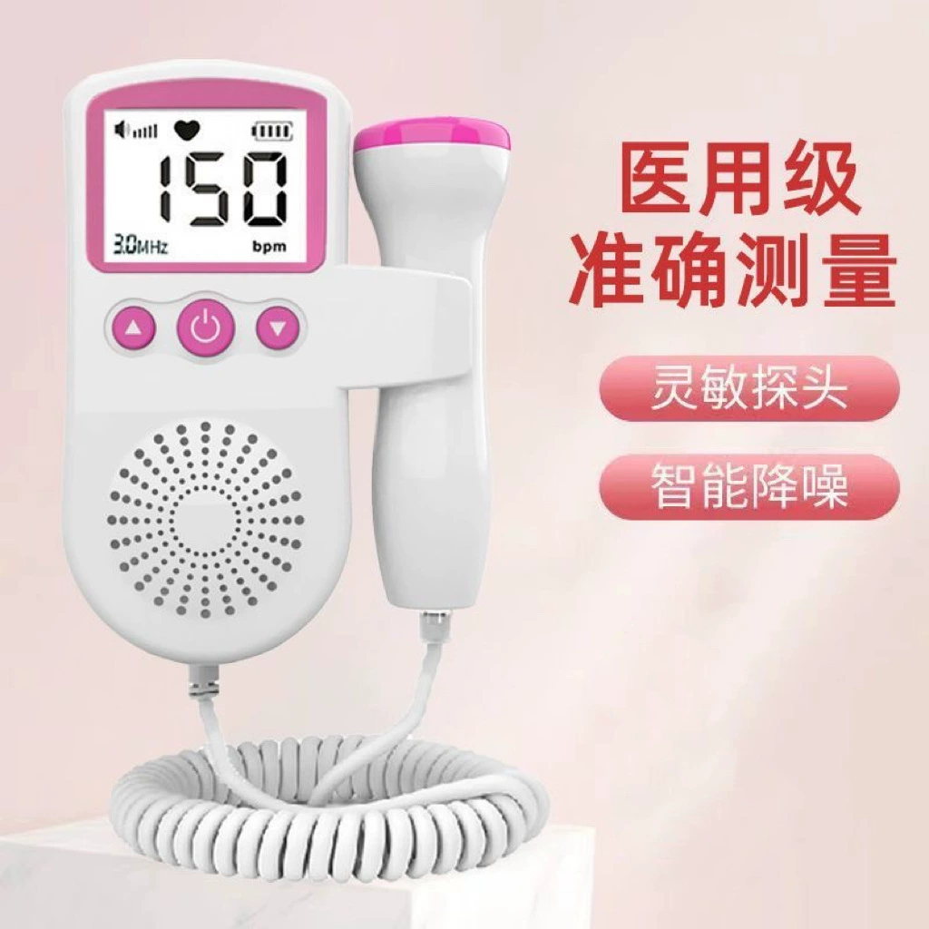 Трансграничный измеритель сердечного ритма плода, домашний доплеровский ультразвуковой портативный удобный стетоскоп для беременных женщин, датчик сердечного ритма плода