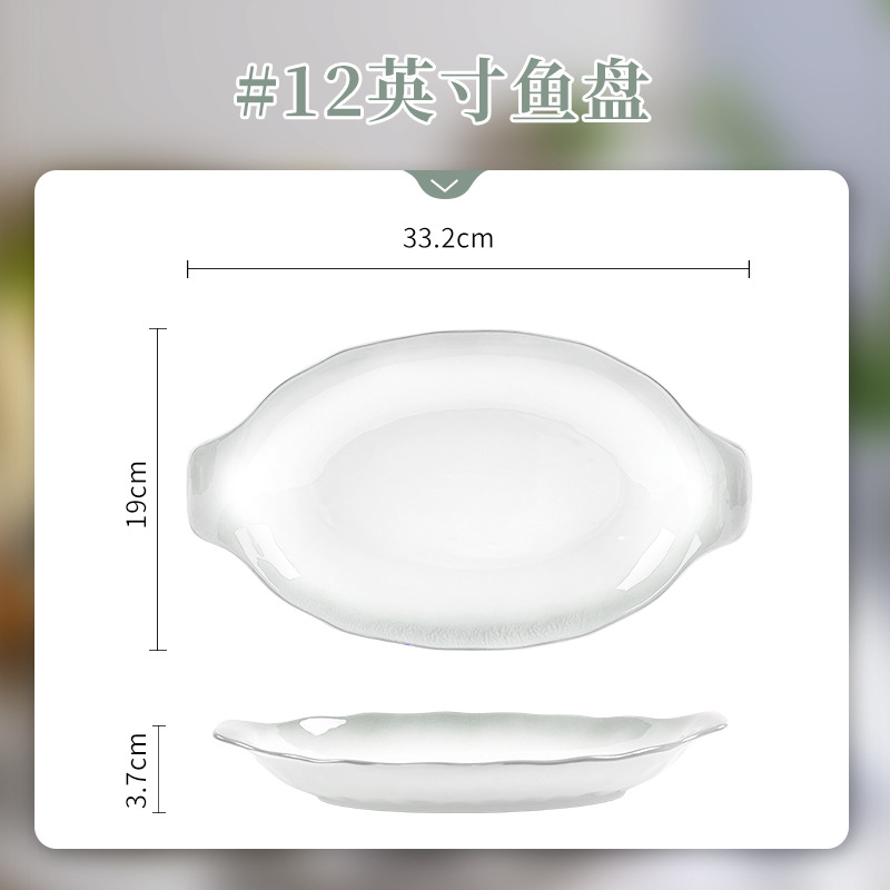 Yanyu Fantasy- 12inch 물고기 접시