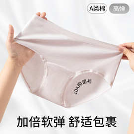 森系中腰婴儿棉加长裆60S高支纯棉内裤女10A抑菌高弹力三角裤批发