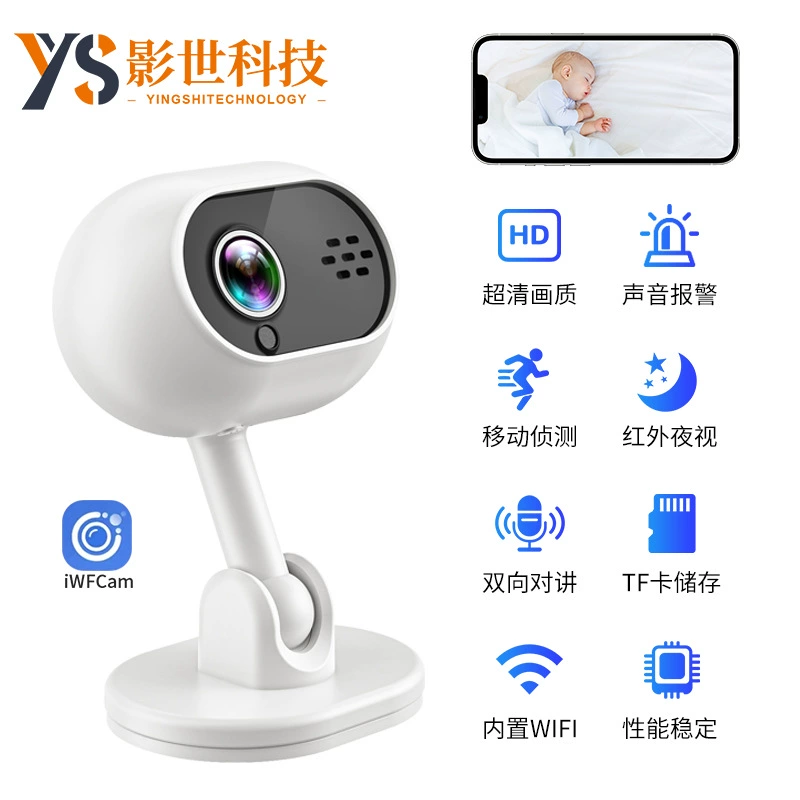 Умная камера CCTV для домашнего использования, радионяня, видеокамера, для импорта, A4