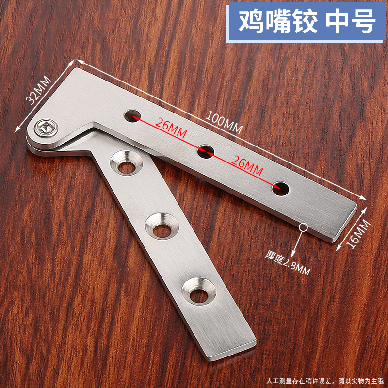 Eje de puerta bisagra de boca de pollo pieza de conexión giratoria excéntrica rotación de una palabra puerta invisible superior e inferior bisagra del eje del cielo y la tierra