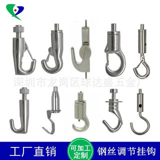 钢丝绳吊钩锁线器挂钩水兵钩挂画钩钢丝吊码调节锁线器钩钢丝配件